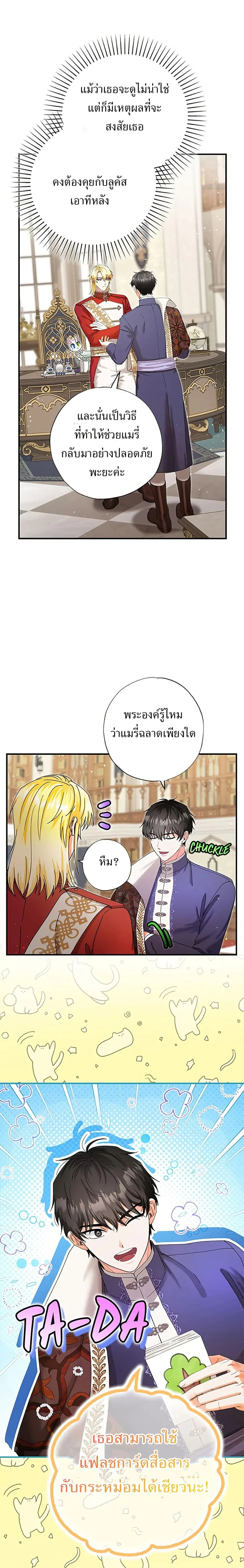 หน้าที่ 14