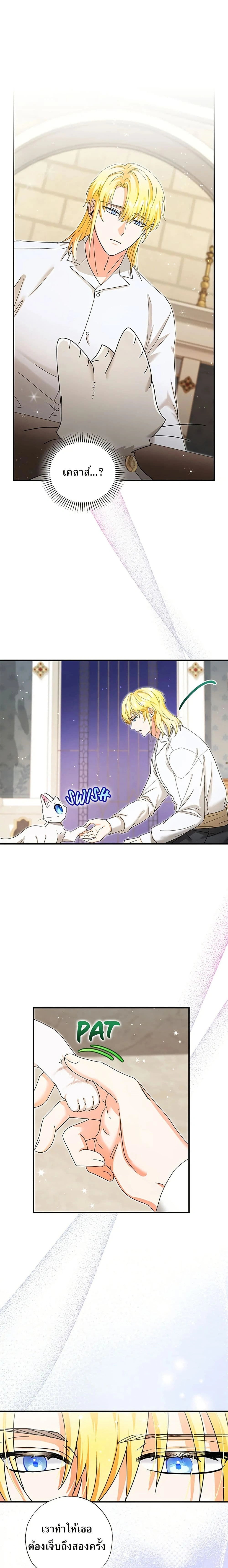 หน้าที่ 12