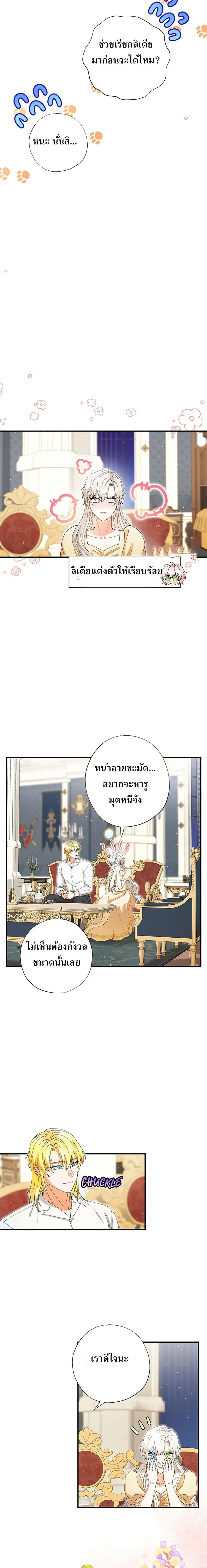 หน้าที่ 12