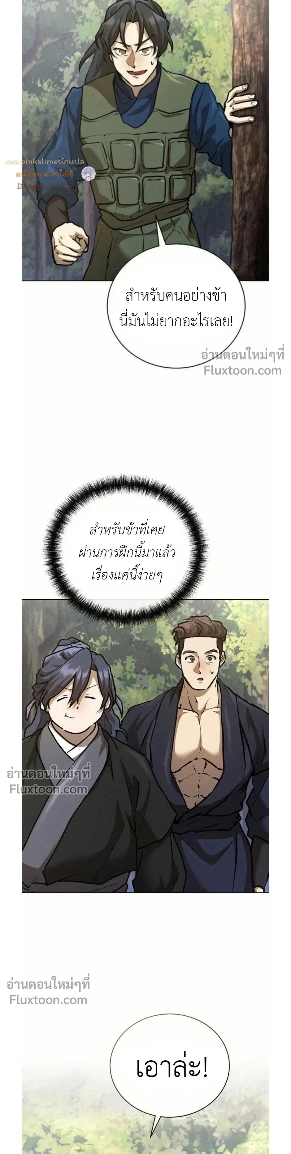 หน้าที่ 33
