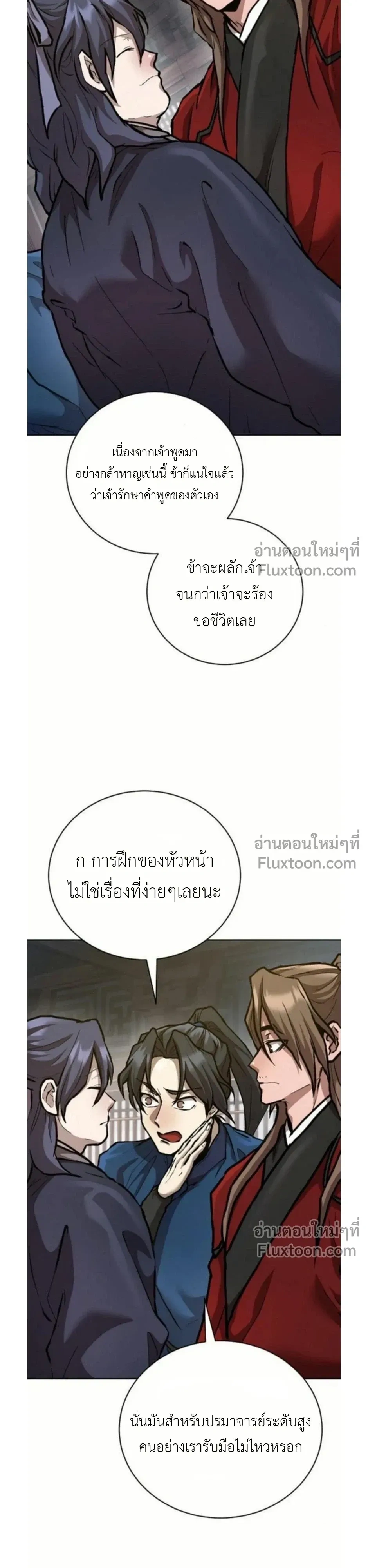 หน้าที่ 24