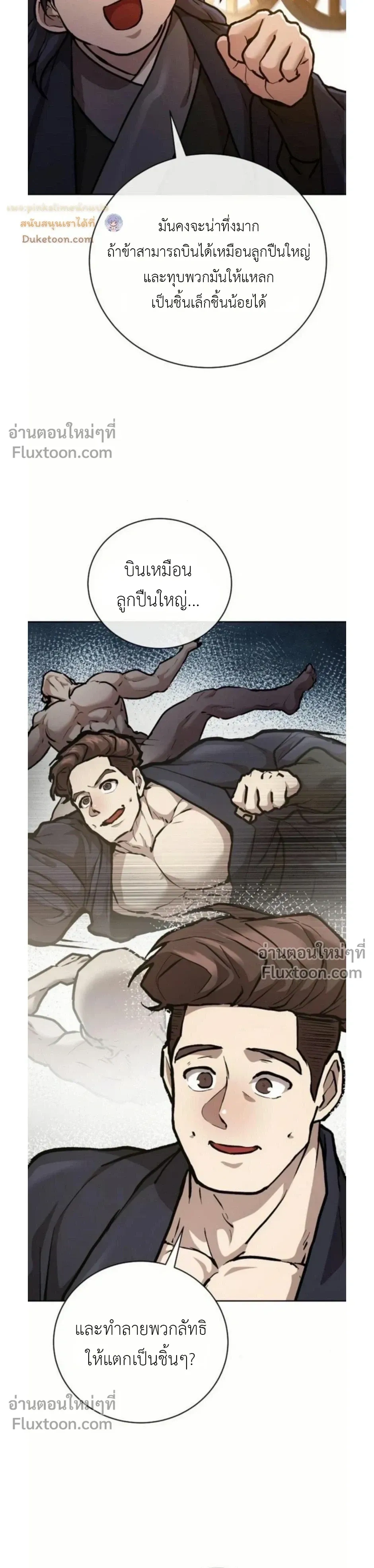 หน้าที่ 30