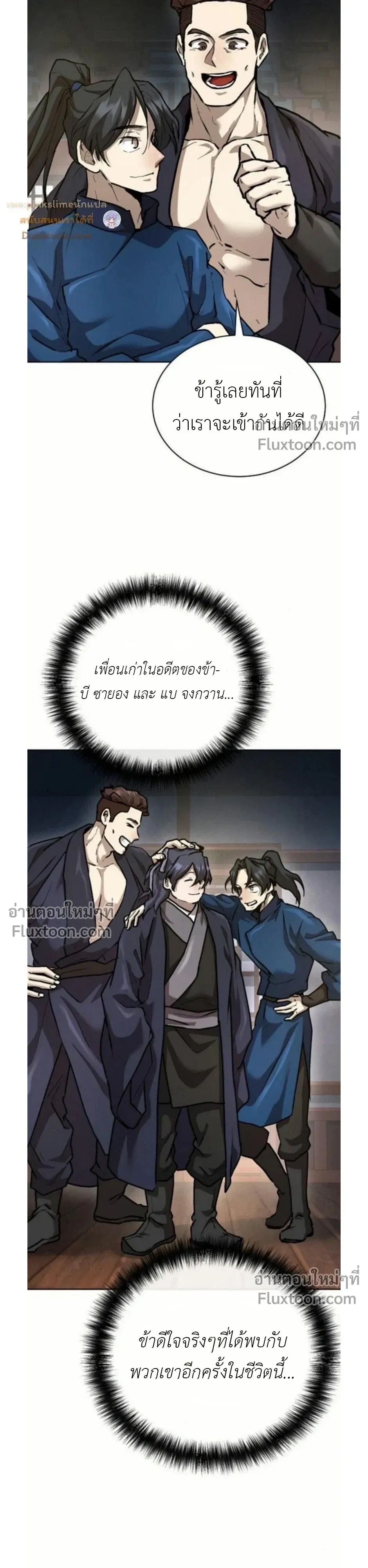 หน้าที่ 21