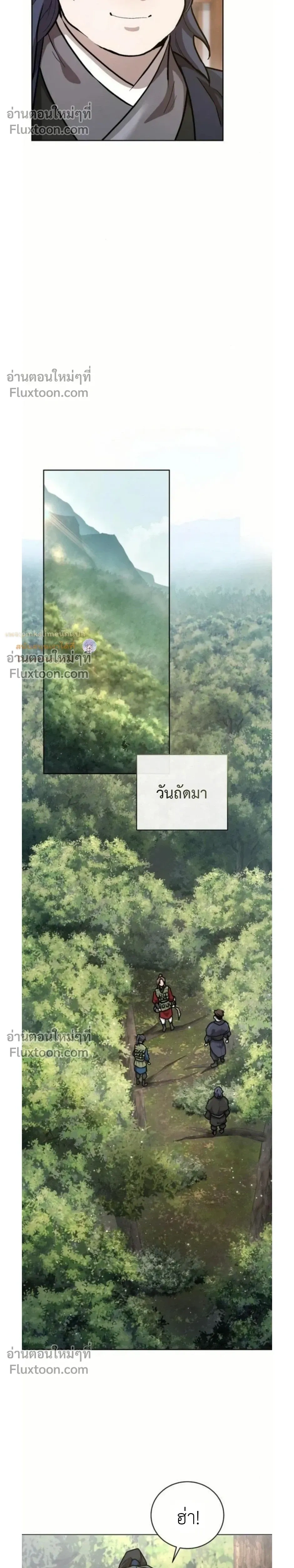 หน้าที่ 32