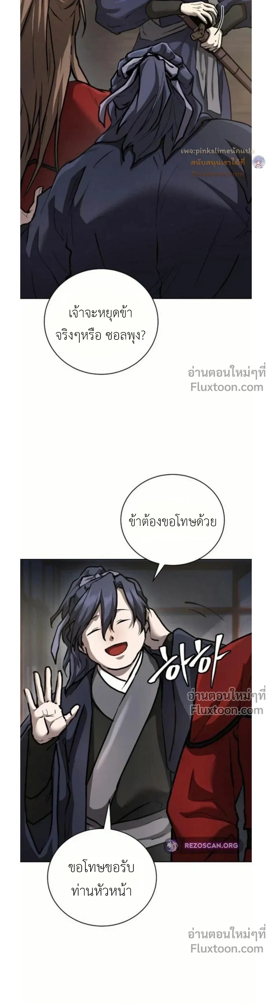หน้าที่ 12