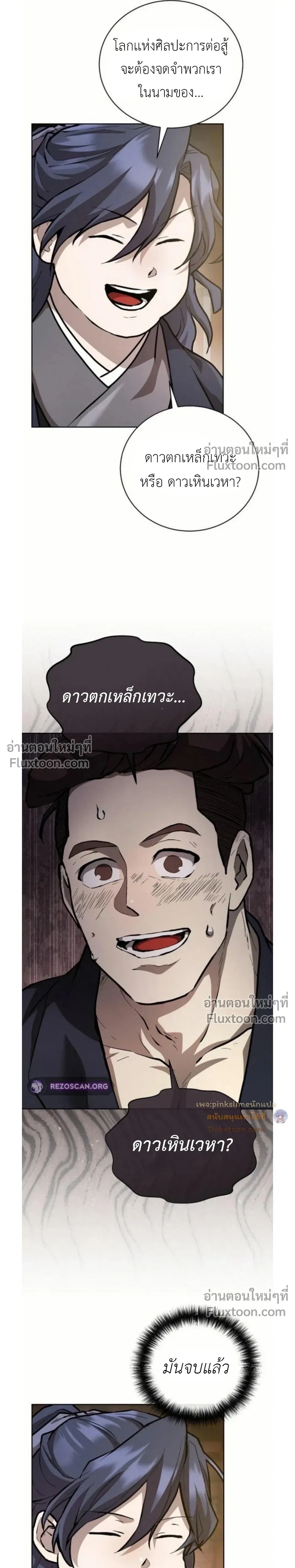 หน้าที่ 31