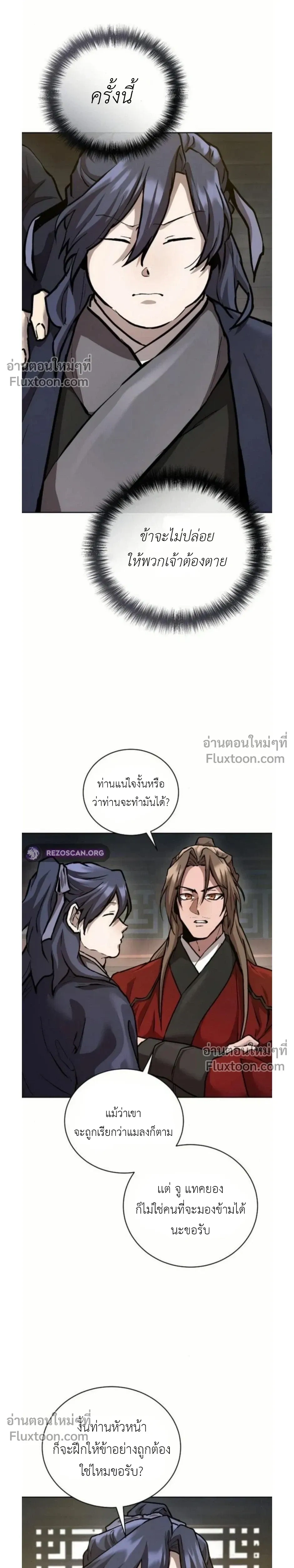 หน้าที่ 22