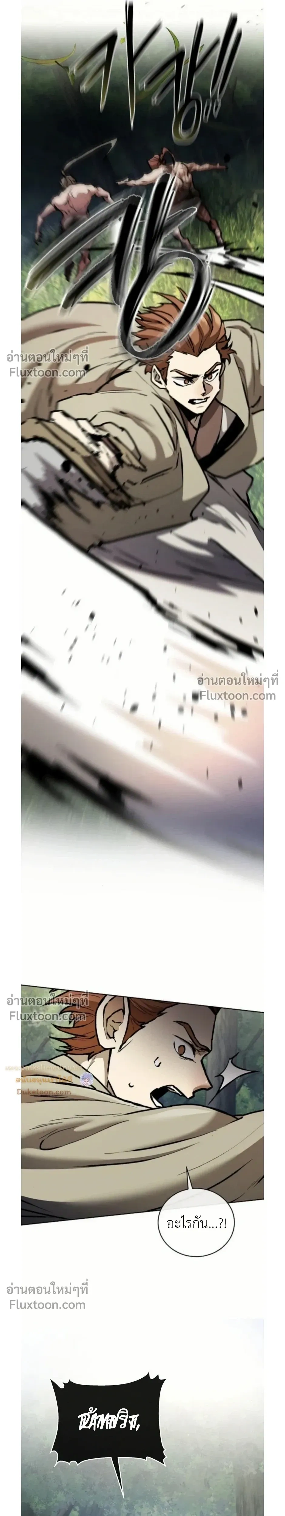 หน้าที่ 36