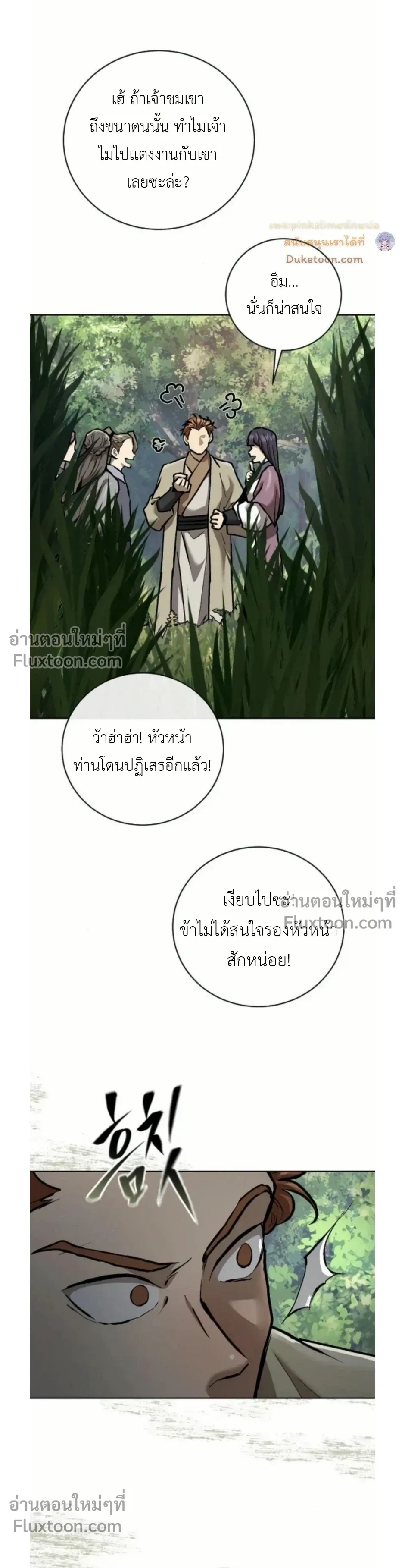 หน้าที่ 32