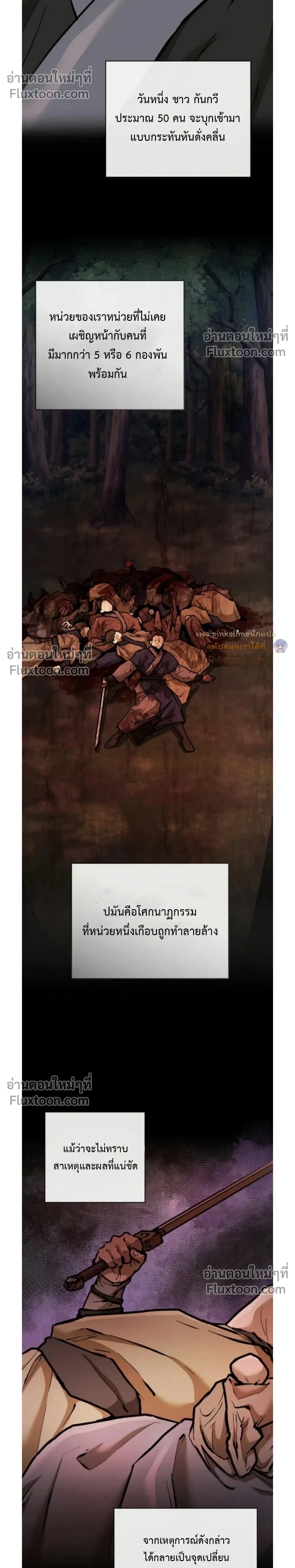 หน้าที่ 26