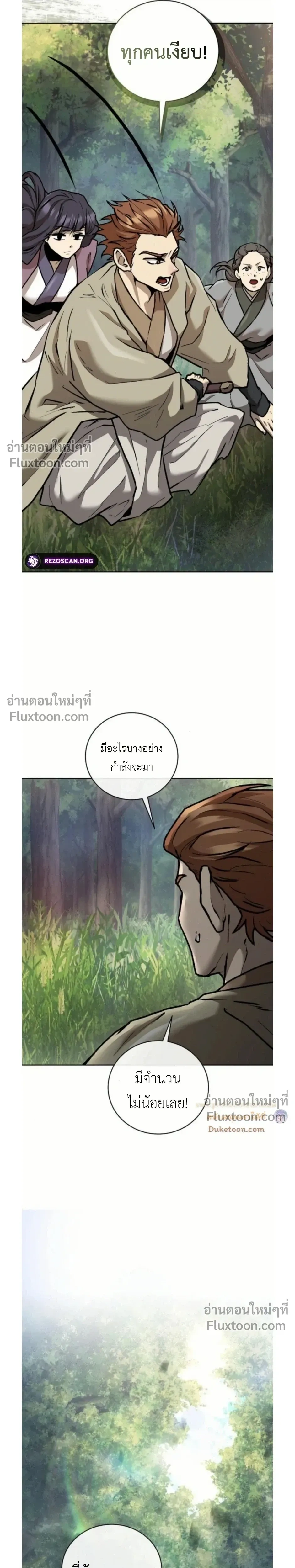 หน้าที่ 33