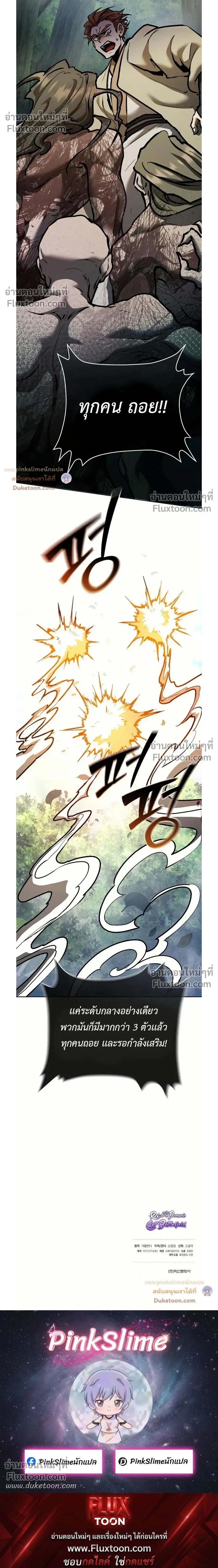 หน้าที่ 37