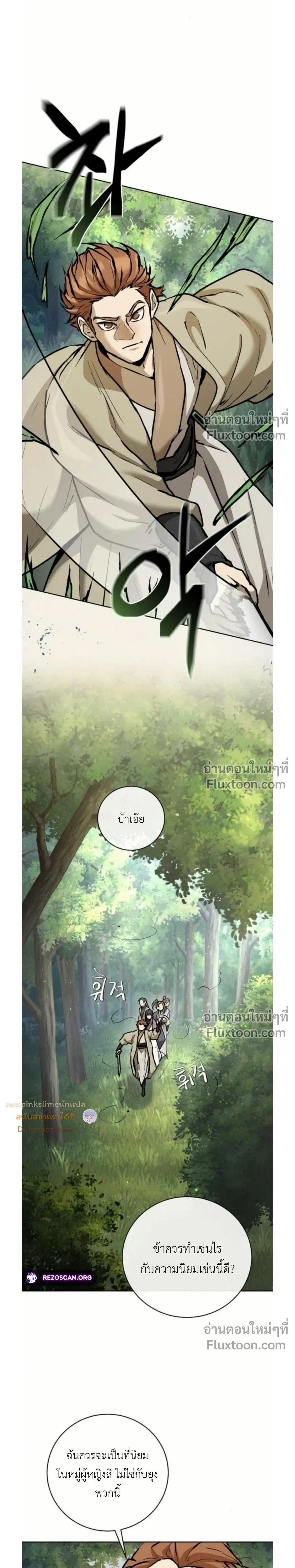 หน้าที่ 28