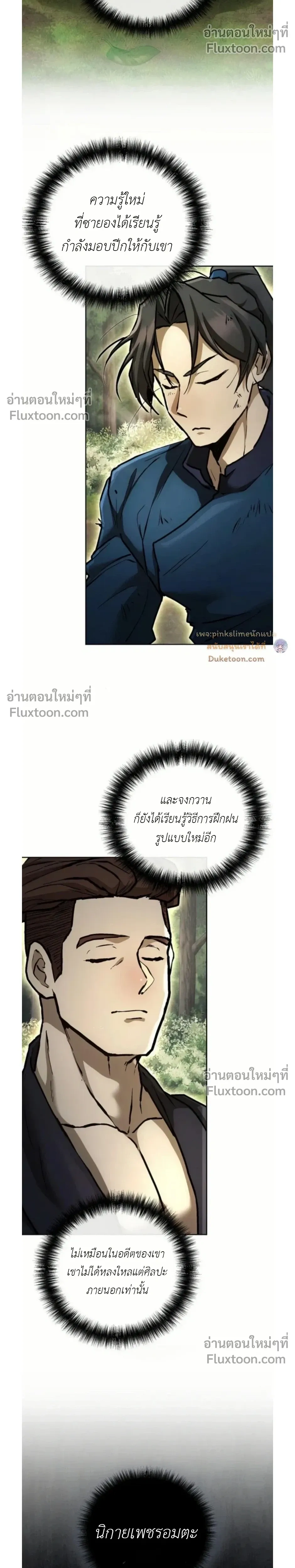 หน้าที่ 23