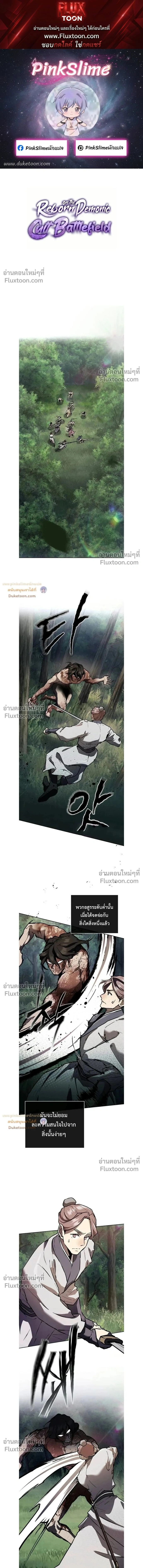 หน้าที่ 1