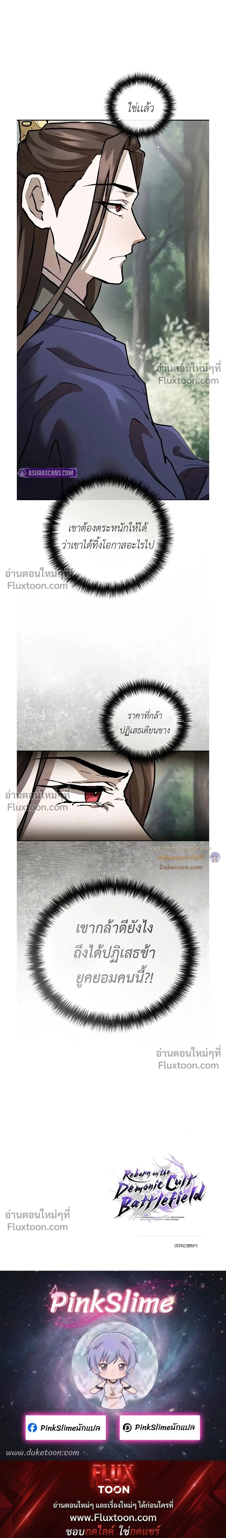 หน้าที่ 33