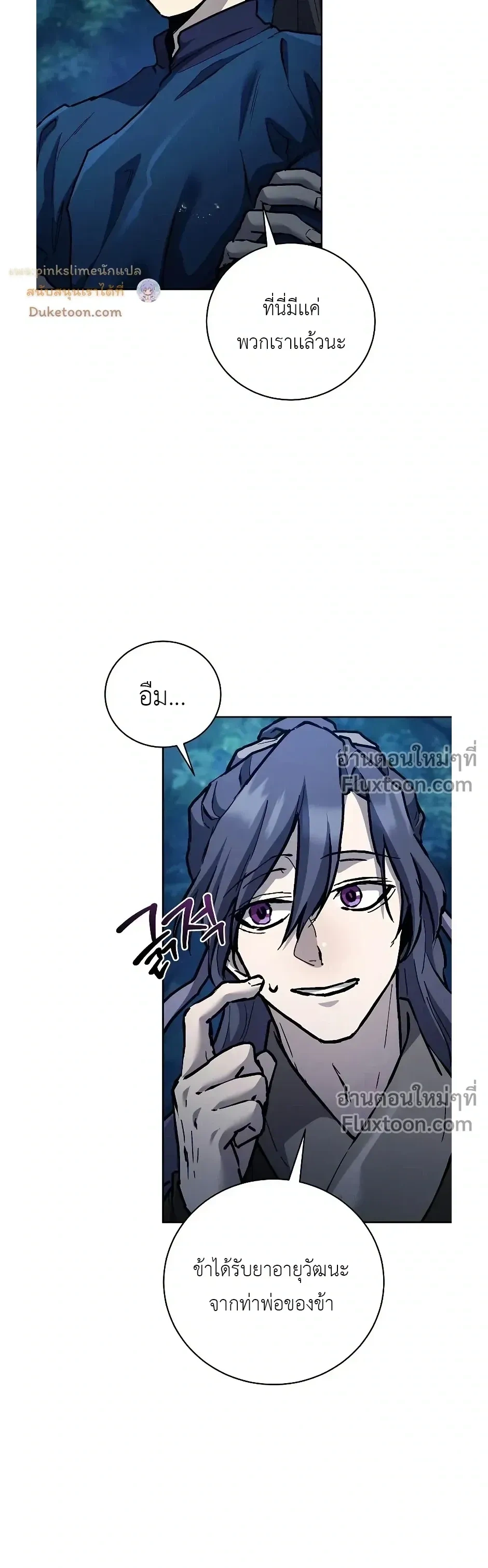 หน้าที่ 21