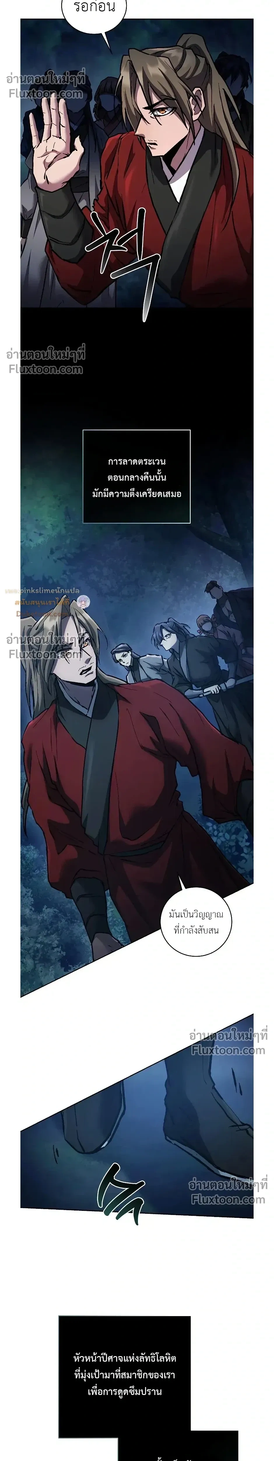 หน้าที่ 14