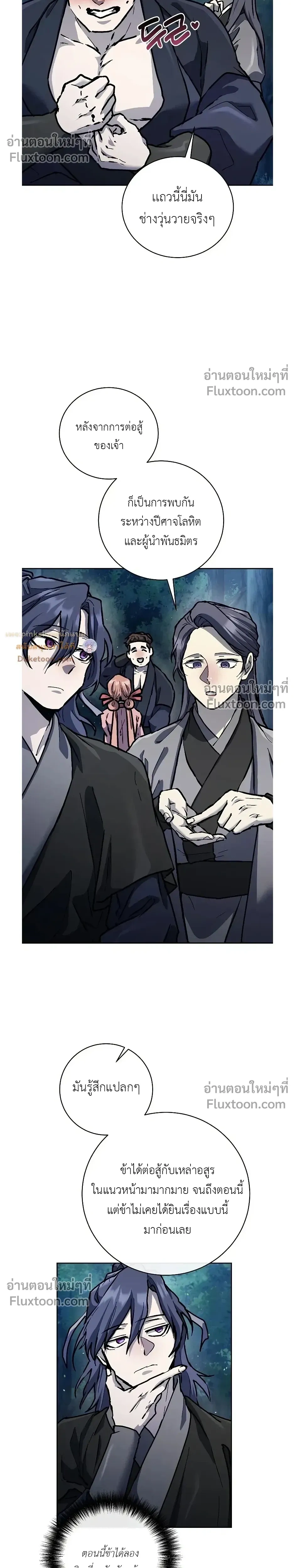 หน้าที่ 26