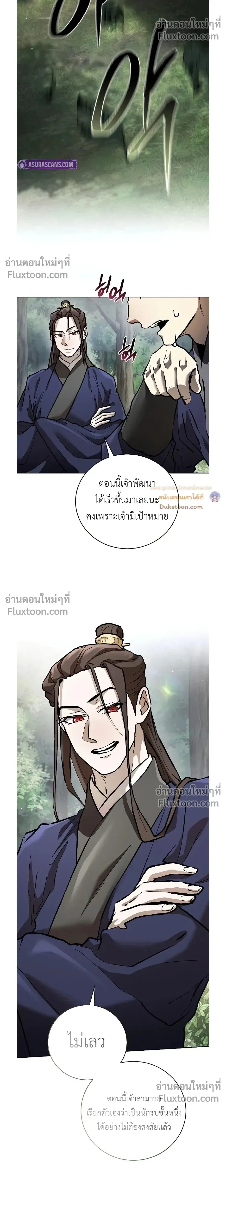 หน้าที่ 31