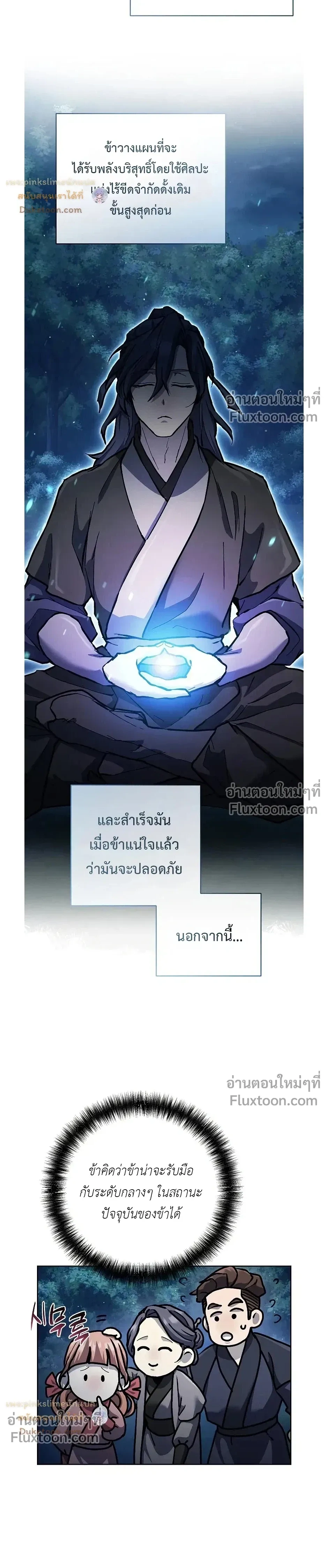 หน้าที่ 24
