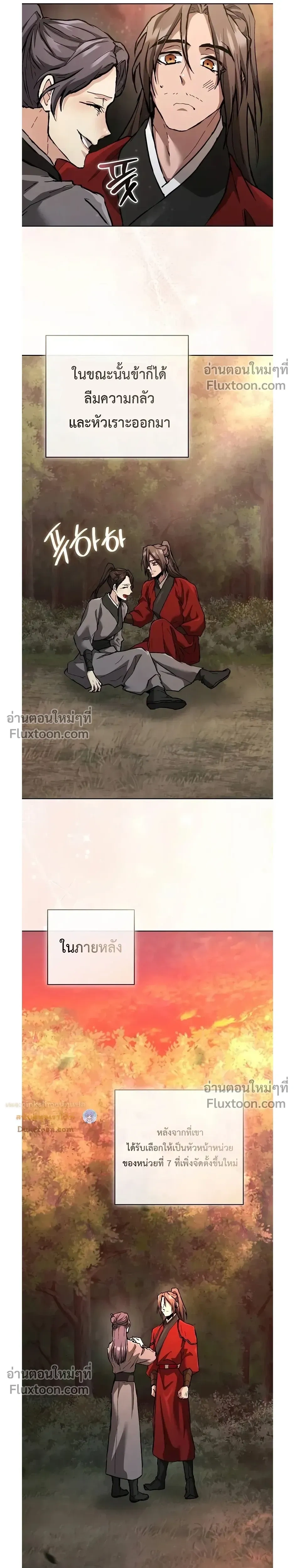 หน้าที่ 31