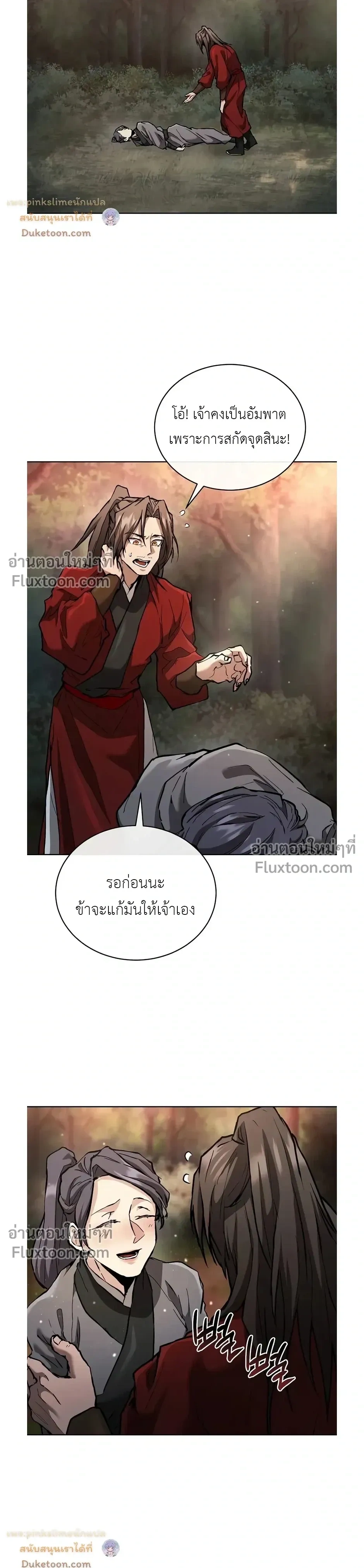 หน้าที่ 30