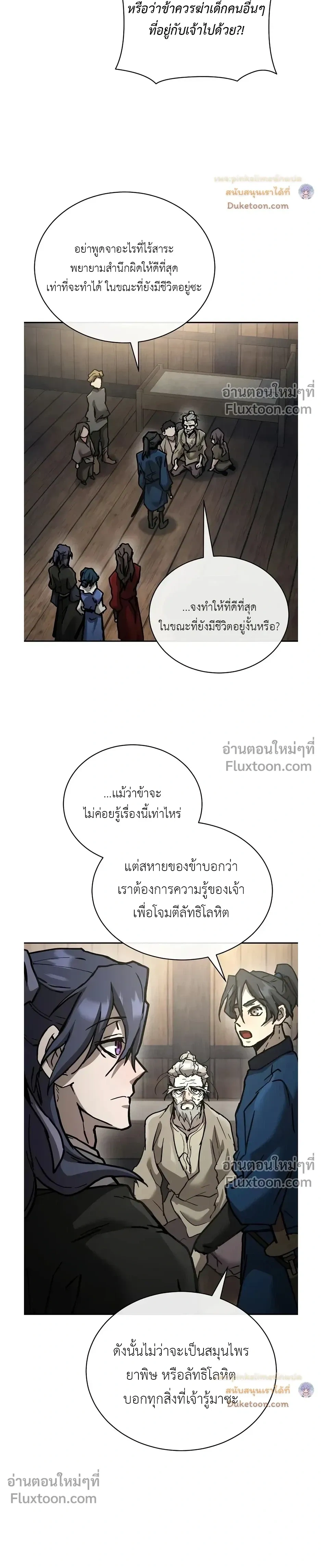 หน้าที่ 22
