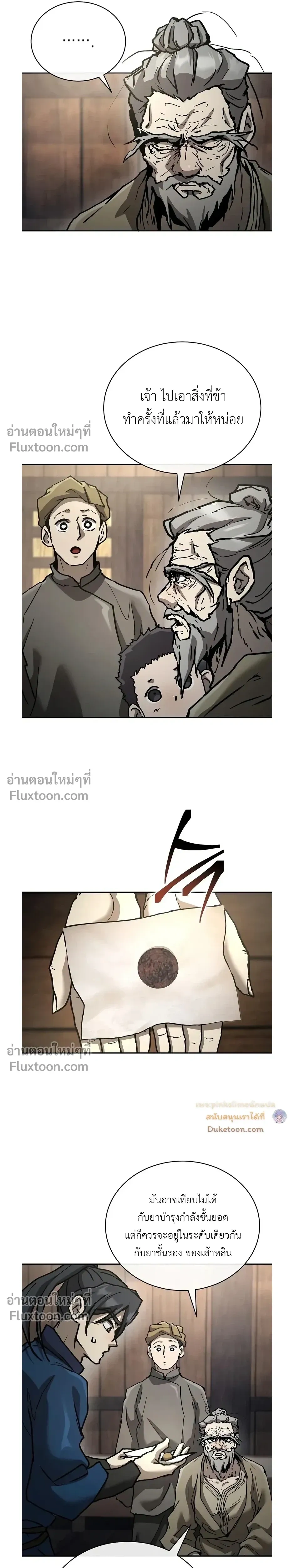 หน้าที่ 23