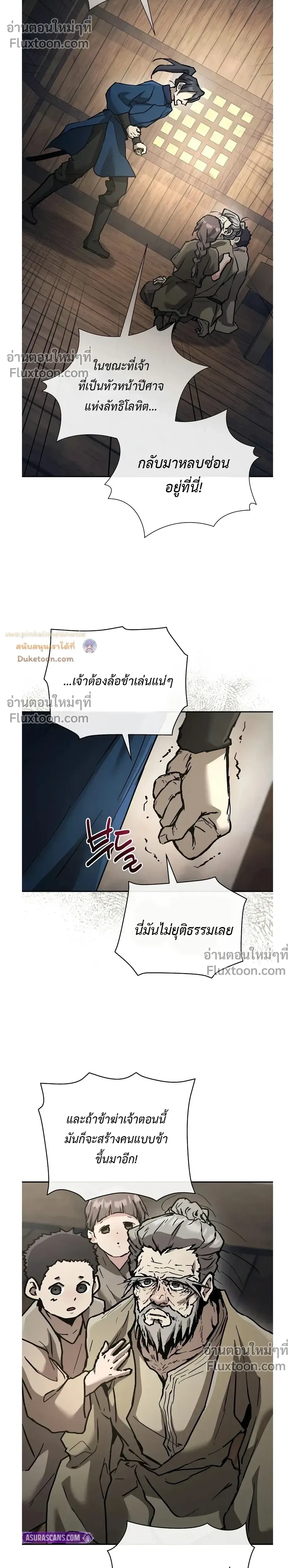 หน้าที่ 21