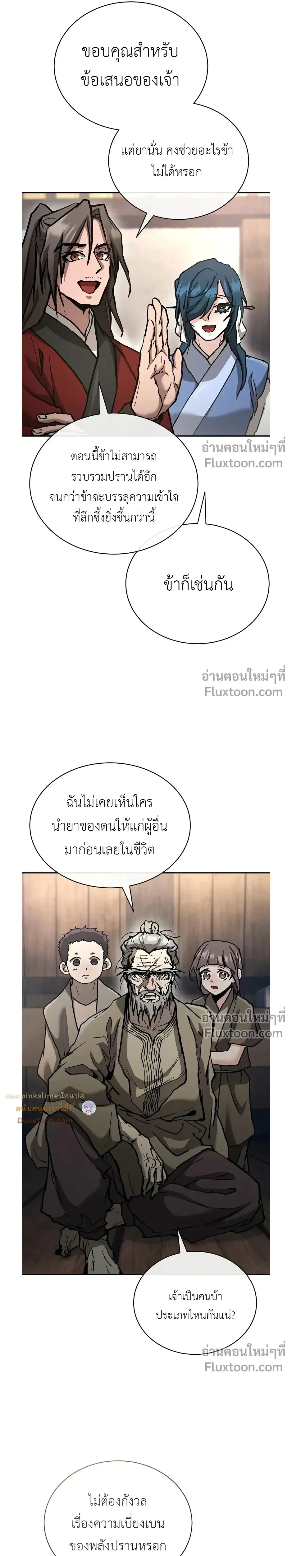 หน้าที่ 26