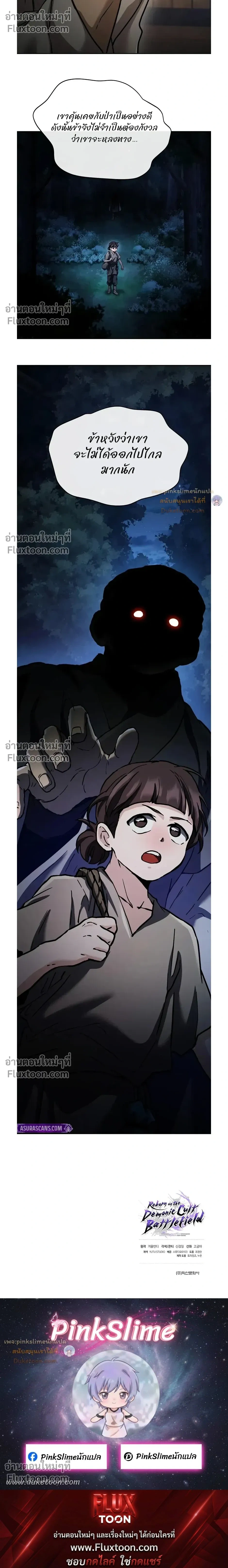 หน้าที่ 32