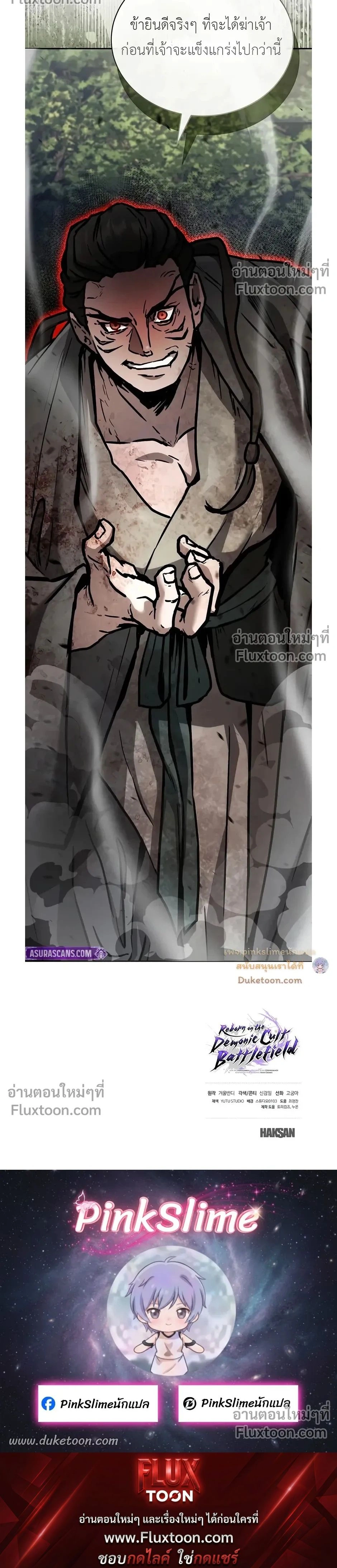 หน้าที่ 31