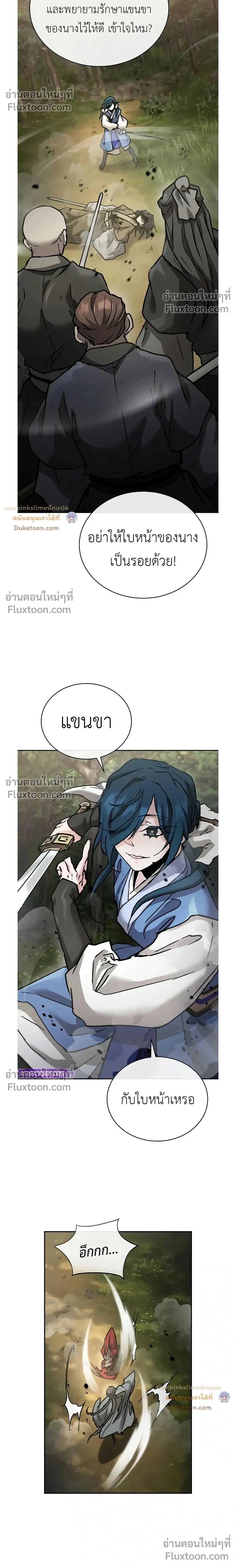 หน้าที่ 27