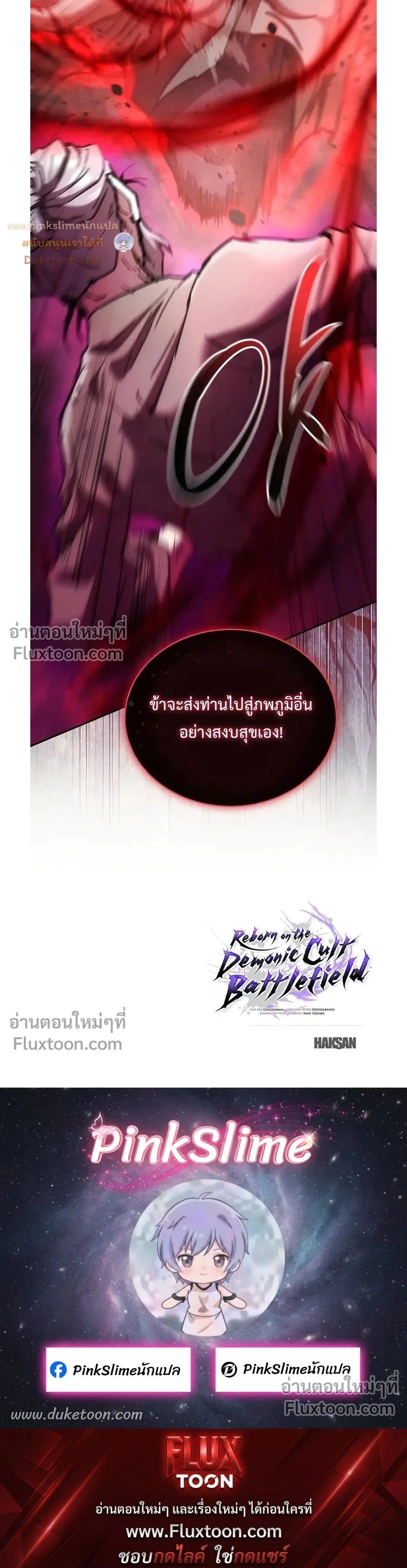 หน้าที่ 33