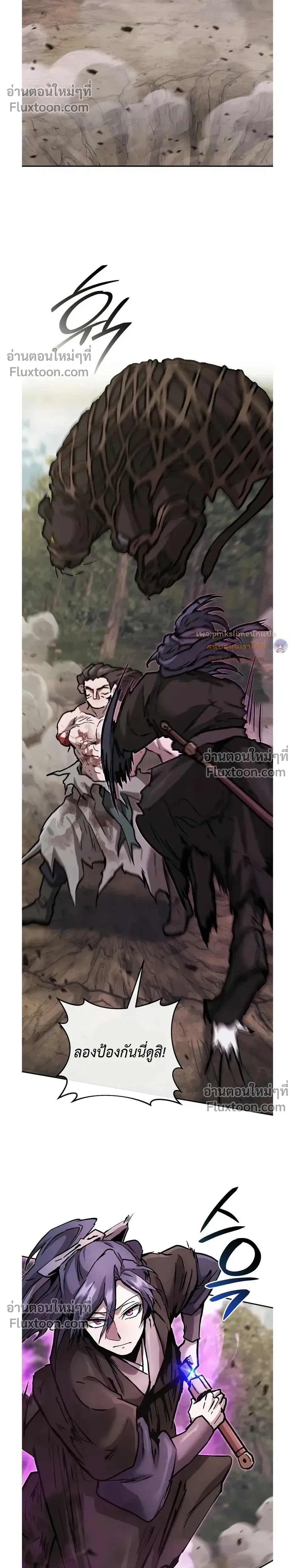 หน้าที่ 30