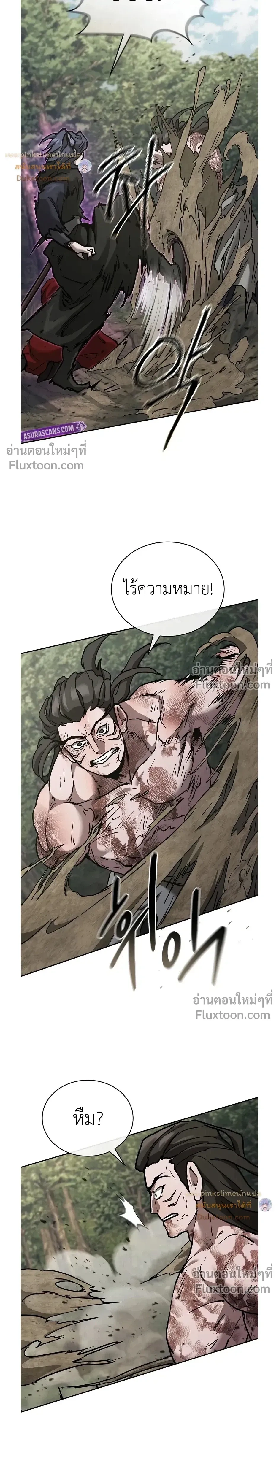 หน้าที่ 28