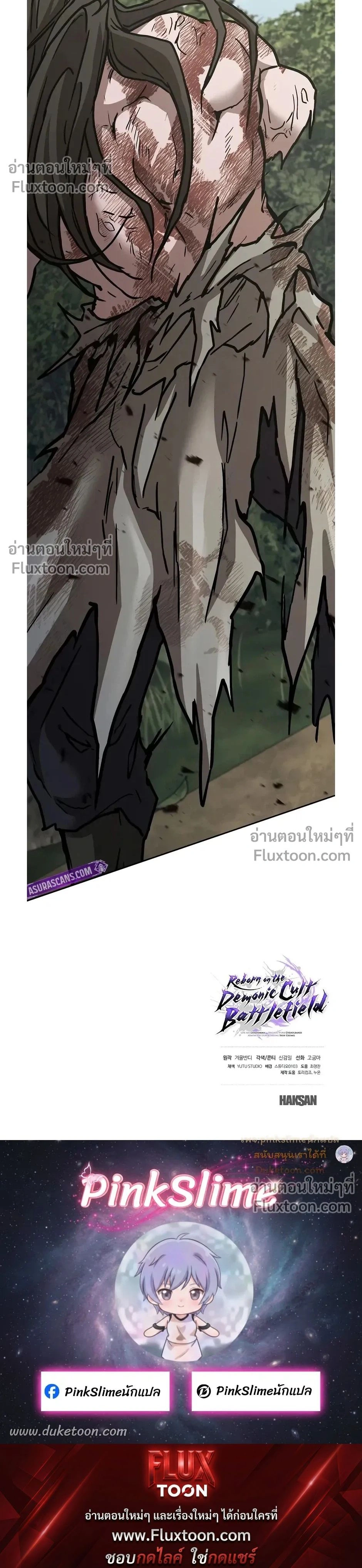 หน้าที่ 33