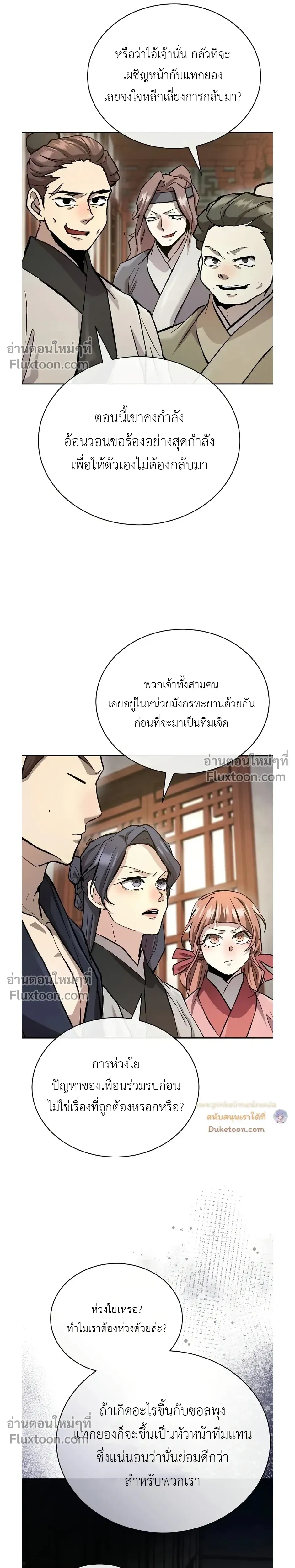 หน้าที่ 33
