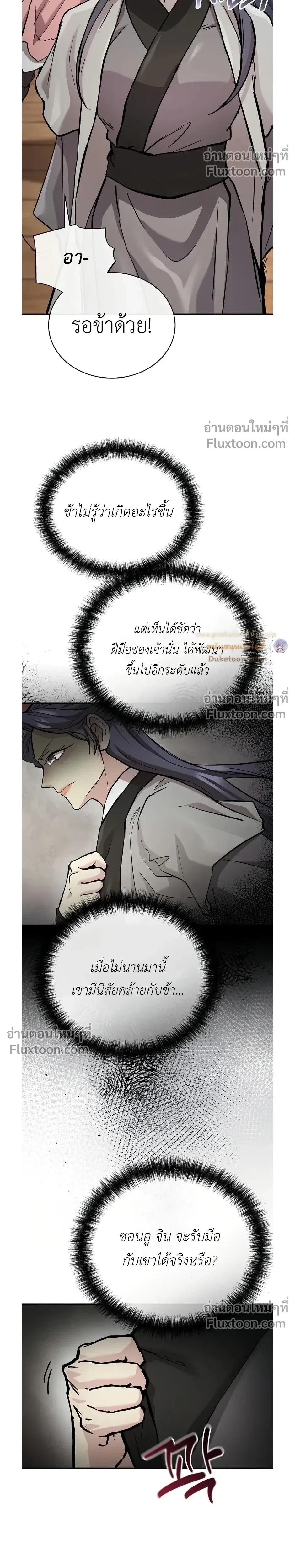 หน้าที่ 39