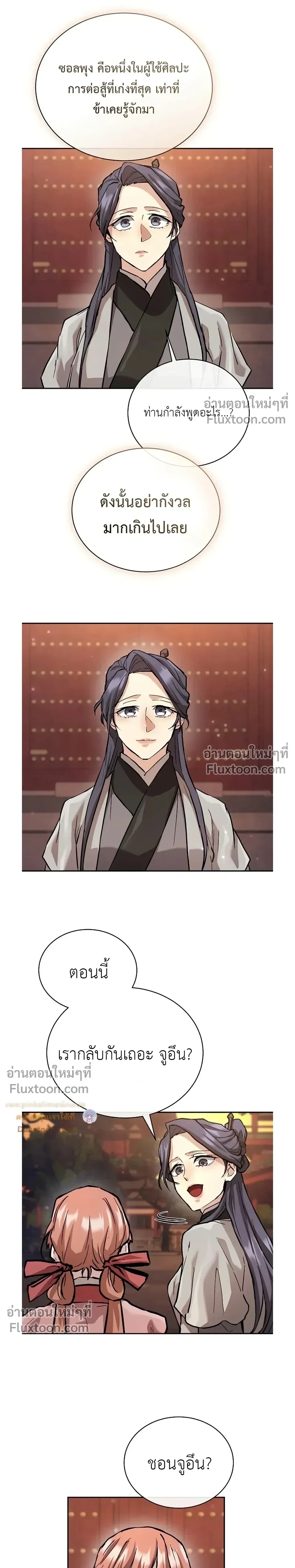 หน้าที่ 27