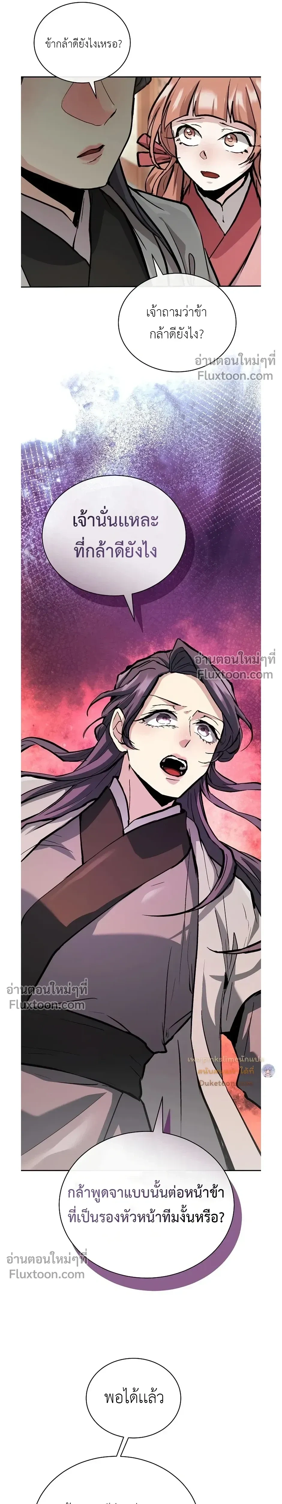 หน้าที่ 35