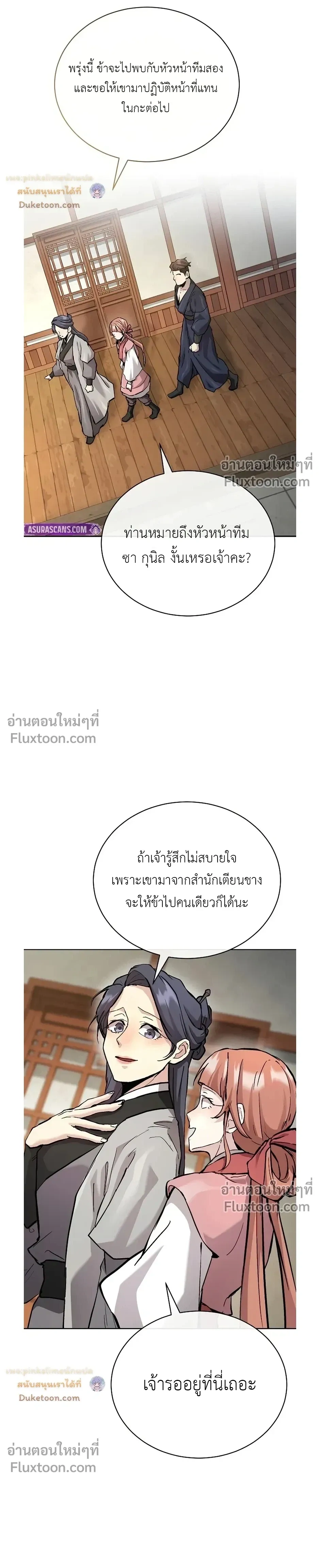 หน้าที่ 15