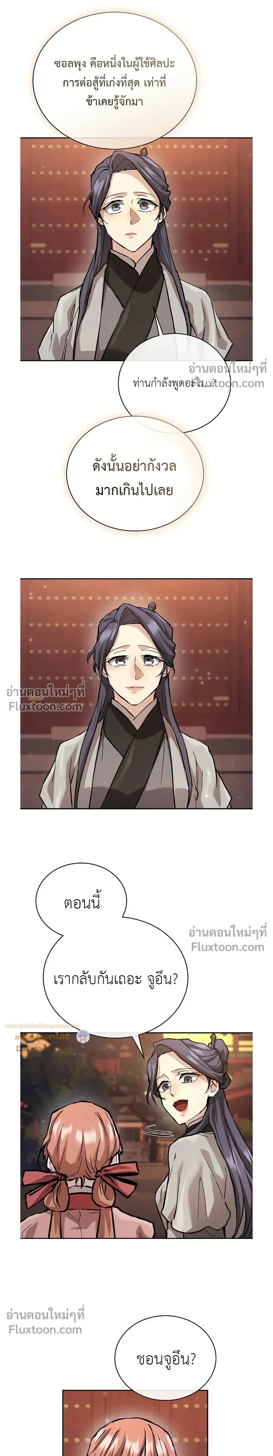 หน้าที่ 41