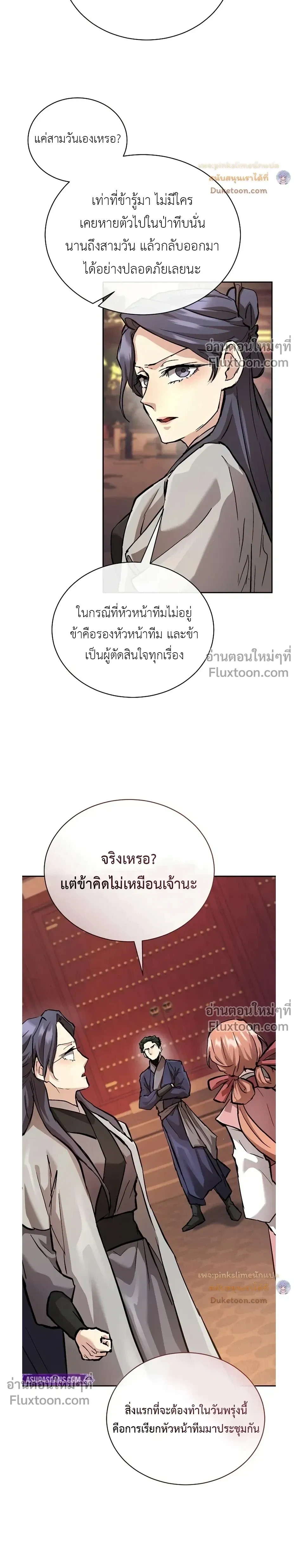 หน้าที่ 43