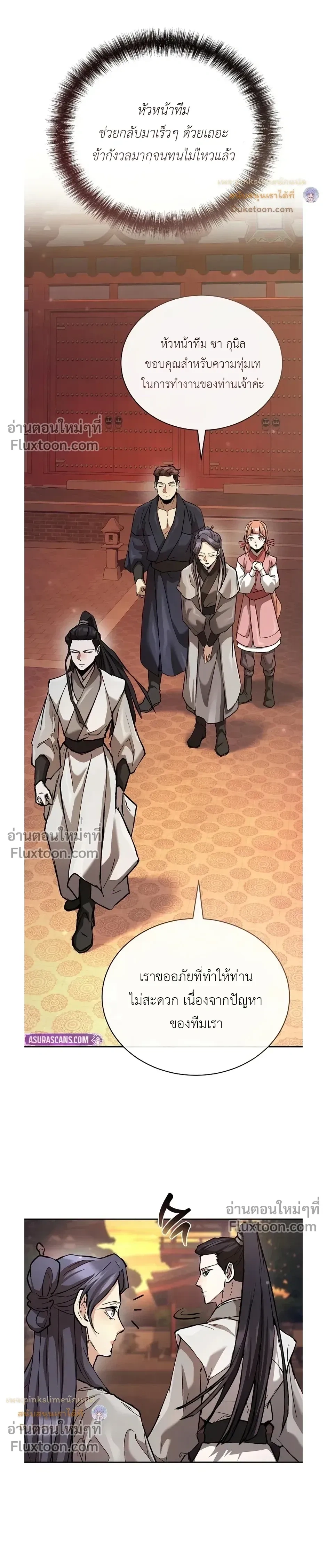 หน้าที่ 40