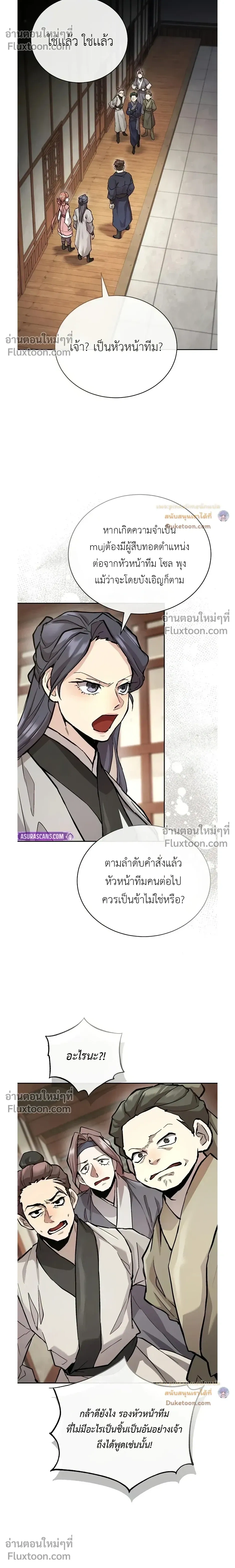 หน้าที่ 34
