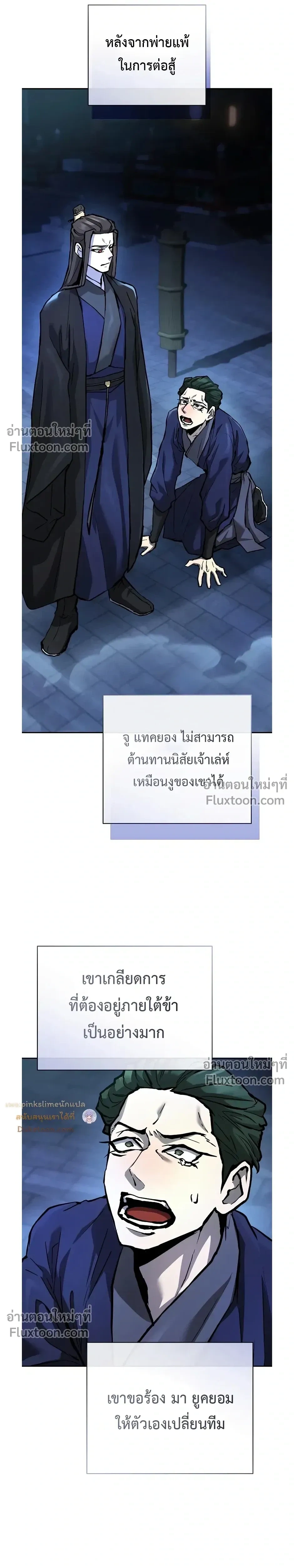 หน้าที่ 27