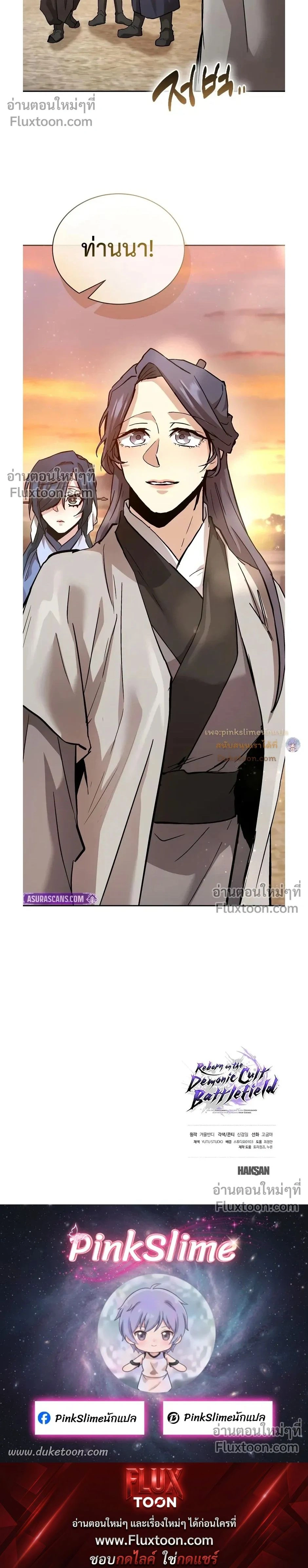 หน้าที่ 34