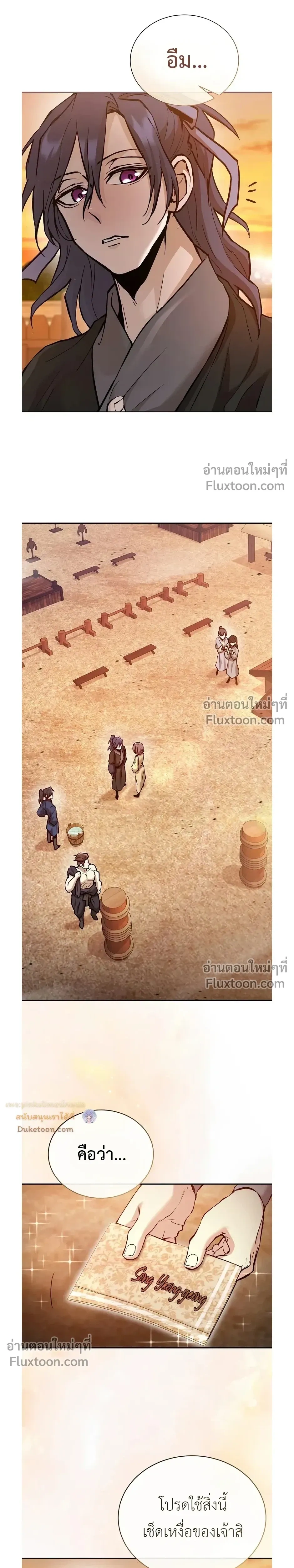 หน้าที่ 30